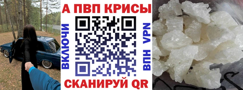 Меф Чишмы
