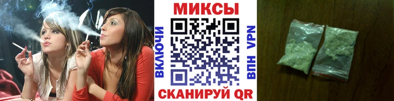 Бутират GHB  Чишмы 