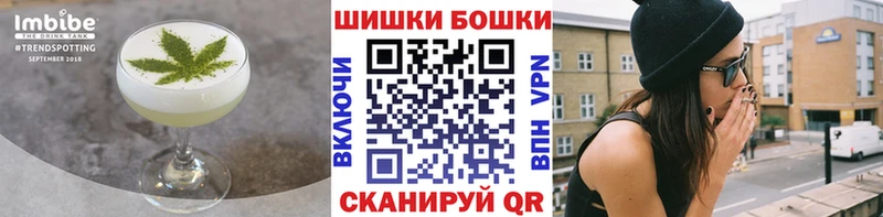 Печенье с ТГК марихуана  Чишмы 