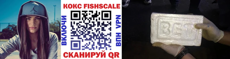 Кокаин 97%  Чишмы 