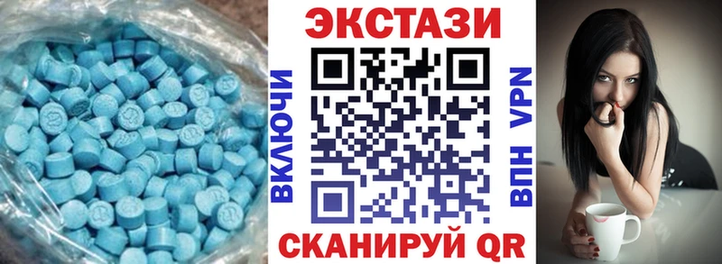 Ecstasy Cube  Чишмы 