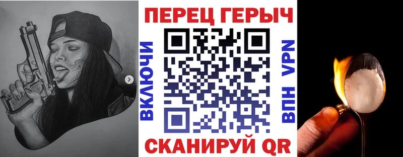 где продают   Чишмы  Героин афганец 