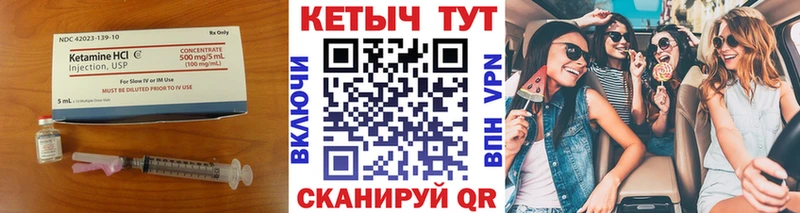 KRAKEN как войти  Чишмы  Кетамин VHQ  наркота 