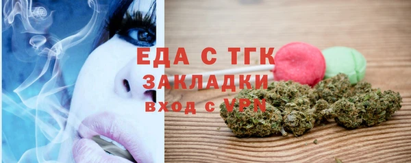 дистиллят марихуана Белокуриха