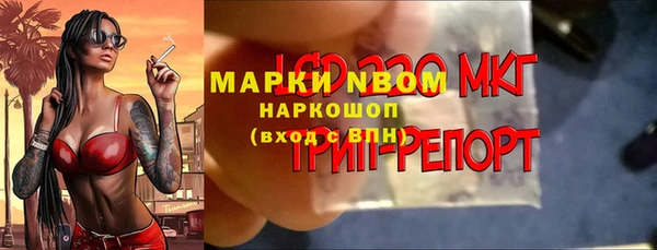 меф Беломорск