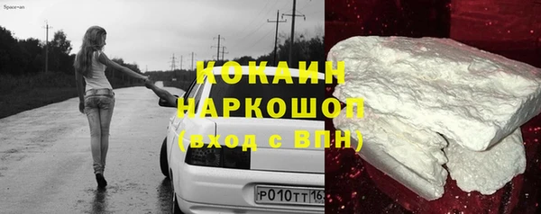 меф Беломорск