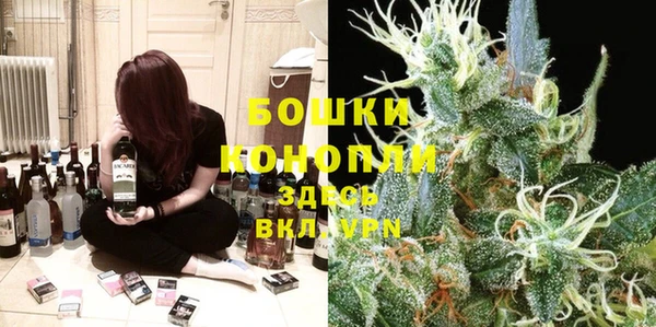 дистиллят марихуана Белокуриха