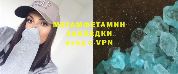 дистиллят марихуана Белокуриха