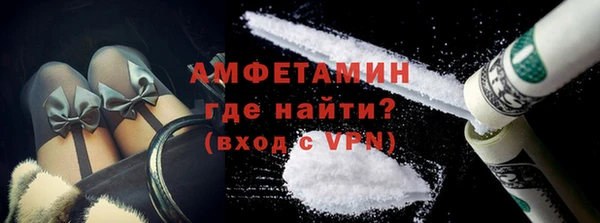 дистиллят марихуана Белокуриха