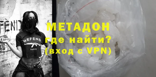 меф Беломорск