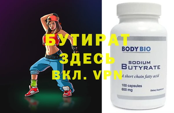дистиллят марихуана Белокуриха
