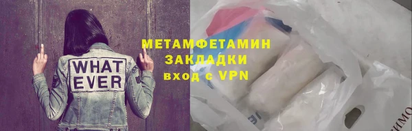 меф Беломорск