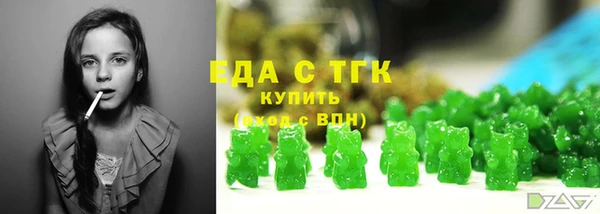 дистиллят марихуана Белокуриха