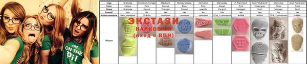 дистиллят марихуана Белокуриха