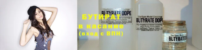 дистиллят марихуана Белокуриха