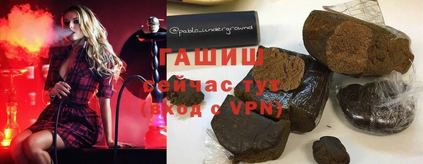 дистиллят марихуана Белокуриха
