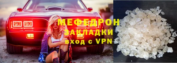 прущая мука Белоозёрский