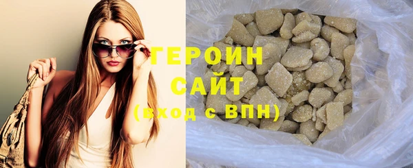 дистиллят марихуана Белокуриха