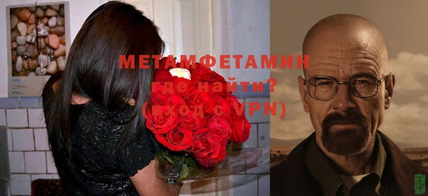 дистиллят марихуана Белокуриха
