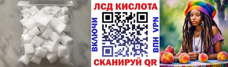 мега ТОР  Чишмы  Лсд 25 экстази ecstasy 