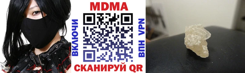 наркота  Чишмы  МДМА молли 