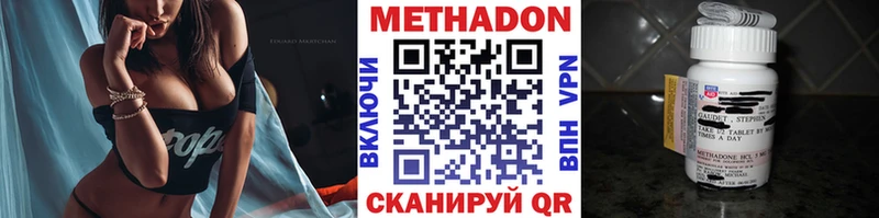 где можно купить наркотик  Чишмы  Метадон белоснежный 