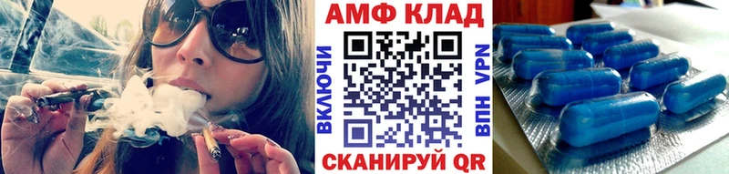 Первитин винт  Чишмы 