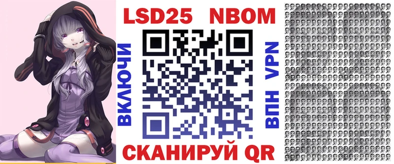 сколько стоит Чишмы Марки 25I-NBOMe 1,5мг