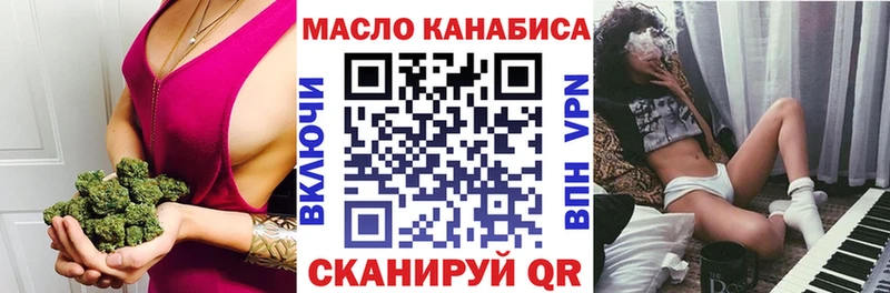 МЕГА ONION  Чишмы  ТГК концентрат 